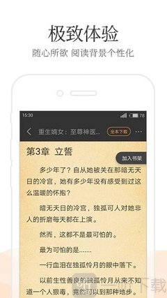 亚游app官方下载